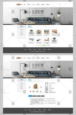 建筑裝飾企業網站模板 HTML5源碼與Div布局設計指南
