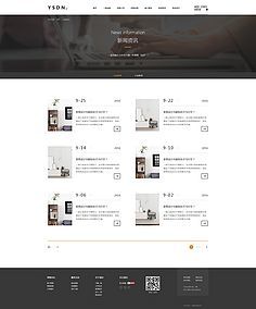 網頁設計的藝術與科學 打造用戶友好型網站的五大核心技術